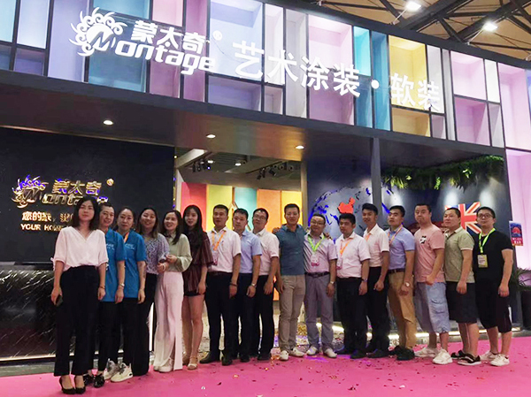 上海墻紙展圓滿落幕，蒙太奇與您攜手共贏未來